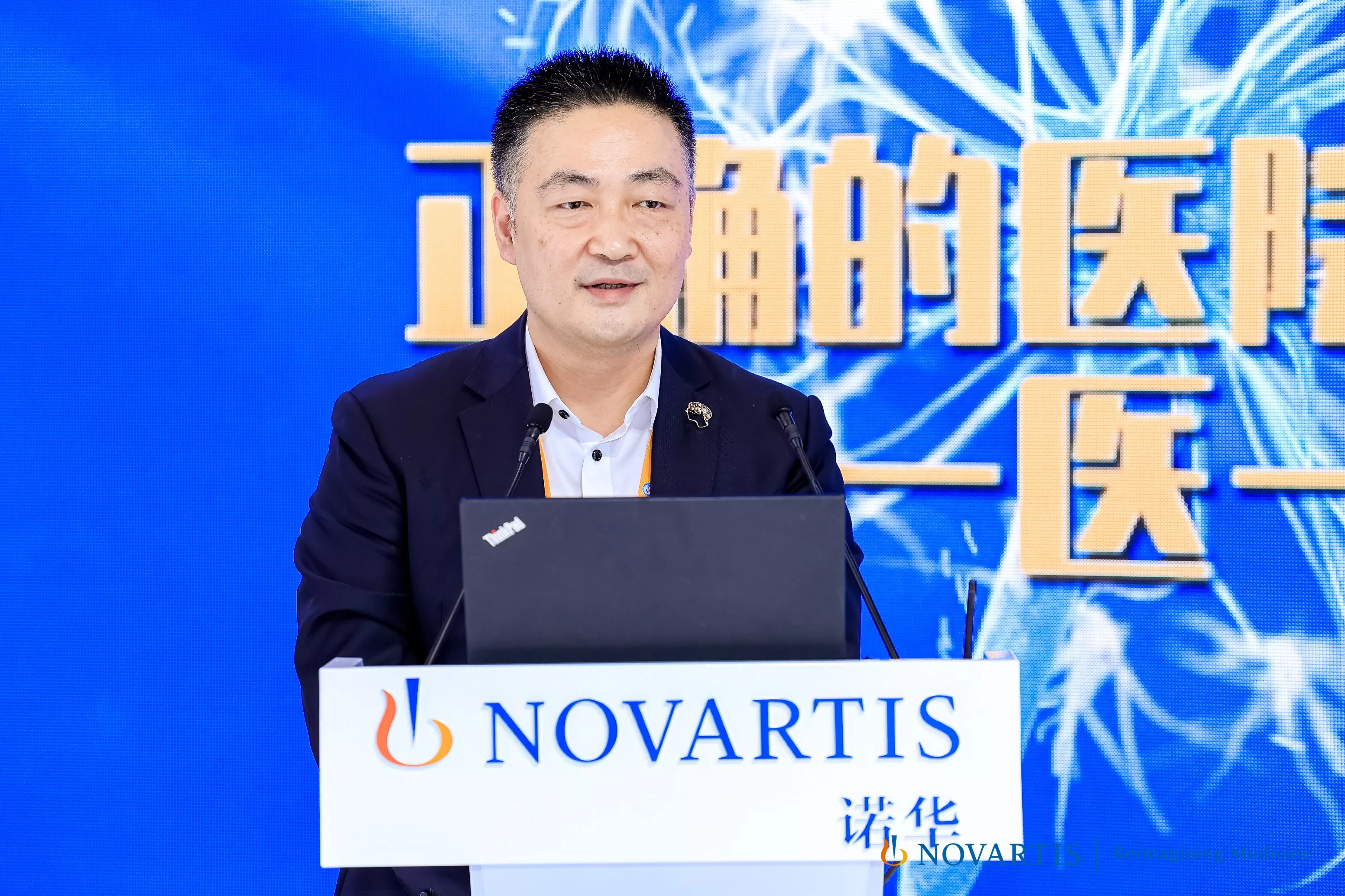 Z6·尊龙凯时王嘉致辞